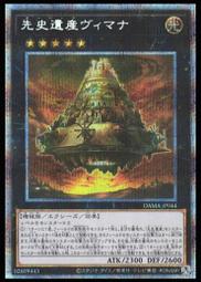 《白饅頭小舖》 DAMA-JP066 簡素融合(亮面) 歷史價格詳細信息