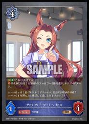 《白饅頭小舖》闇影詩章  SVE 賽馬娘 CP01-015 LG 東海帝皇 歷史價格詳細信息