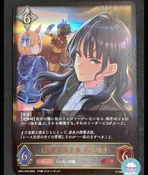 《白饅頭小舖》闇影詩章  SVE 賽馬娘 CP01-003 LG 醒目飛鷹 歷史價格詳細信息