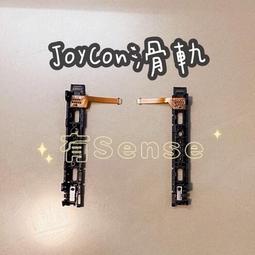 有Sense Switch OLED JOYCON ABXY貼片 按鍵貼 維修工具 蘑菇頭 搖桿頭 手把飄移 維修零件 歷史價格詳細信息