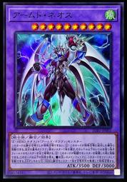 《白饅頭小舖》 SUB1-JP005 霸王黑龍 異色眼叛逆超量龍 (亮面) 歷史價格詳細信息