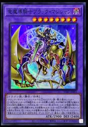 《白饅頭小舖》 SUB1-JP005 霸王黑龍 異色眼叛逆超量龍 (亮面) 歷史價格詳細信息