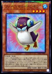 《白饅頭小舖》 SUB1-JP005 霸王黑龍 異色眼叛逆超量龍 (亮面) 歷史價格詳細信息