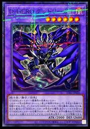 《白饅頭小舖》 SUB1-JP006 彈丸碼員 (亮面) 歷史價格詳細信息