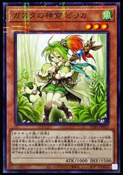 《白饅頭小舖》 SUB1-JP062 爆龍劍士 點火P (普鑽) 搜:22TP-JP309 CORE-JP050 歷史價格詳細信息