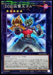 《白饅頭小舖》 SUB1-JP062 爆龍劍士 點火P (普鑽) 搜:22TP-JP309 CORE-JP050 歷史價格詳細信息