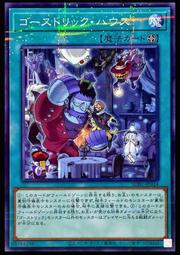 《白饅頭小舖》 SUB1-JP062 爆龍劍士 點火P (普鑽) 搜:22TP-JP309 CORE-JP050 歷史價格詳細信息