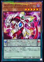 《白饅頭小舖》 VJMP-JP139 安全龍 (金亮) 歷史價格詳細信息