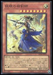 《白饅頭小舖》 RC04-JP044 夢幻界 獨角獸(金亮) 歷史價格詳細信息