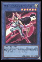 《白饅頭小舖》 RC04-JP045 雙穹的騎士 阿斯特拉姆 (斜鑽) 搜:DANE-JP047 歷史價格詳細信息