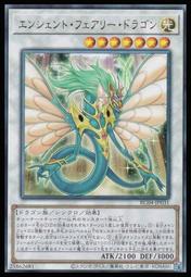 《白饅頭小舖》RC04-JP013 BF-毒風的西蒙 (25th金鑽) 歷史價格詳細信息