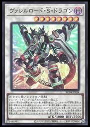 《白饅頭小舖》 RC04-JP043 彼岸的黑天使 基路伯 (金亮) 歷史價格詳細信息