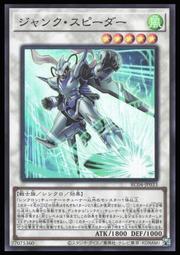 《白饅頭小舖》RC04-JP013 BF-毒風的西蒙 (25th金鑽) 歷史價格詳細信息