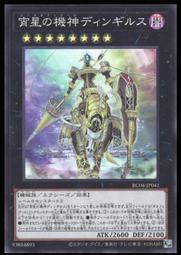 《白饅頭小舖》 RC04-JP061 冥王結界波 (半鑽) 搜:SD43-JP030 EP19-JP068 歷史價格詳細信息