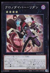 《白饅頭小舖》 EP19-JP029 未界域的奧古布古 (普卡) 歷史價格詳細信息