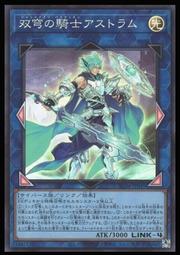 《白饅頭小舖》 RC04-JP043 彼岸的黑天使 基路伯 (金亮) 歷史價格詳細信息