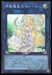 《白饅頭小舖》 RC04-JP041 宵星的機神 丁吉爾蘇 (亮面) 歷史價格詳細信息