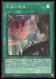 《白饅頭小舖》RC04-JP013 BF-毒風的西蒙 (25th金鑽) 歷史價格詳細信息