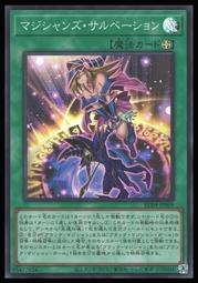 《白饅頭小舖》 RC04-JP061 冥王結界波 (半鑽) 搜:SD43-JP030 EP19-JP068 歷史價格詳細信息