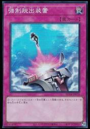 《白饅頭小舖》 RC04-JP071 召喚限制網 (亮面) 歷史價格詳細信息