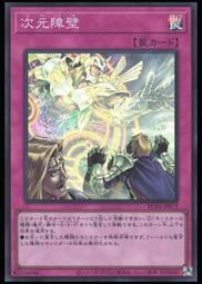 《白饅頭小舖》RC04-JP013 BF-毒風的西蒙 (25th金鑽) 歷史價格詳細信息