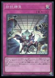 《白饅頭小舖》 RC04-JP071 召喚限制網 (亮面) 歷史價格詳細信息