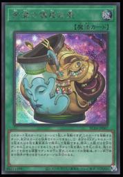 《白饅頭小舖》 BLVO-JP043 WW 鑽石鈴 (浮雕/凸版) 歷史價格詳細信息