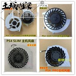 原裝全新PS4 SLIM主機HDMI接口PS4 PRO 主機高清插口ps4 hdmi接口 歷史價格詳細信息