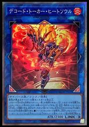 《白饅頭小舖》 RC04-JP059 圓融魔術 (亮面) 歷史價格詳細信息