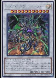 《白饅頭小舖》 DIFO-JP047 席取 六雙丸(隱普) 源 歷史價格詳細信息