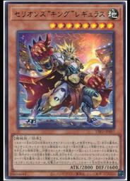 《白饅頭小舖》 DIFO-JP020 音響戰士 吉他手 (普卡) 歷史價格詳細信息