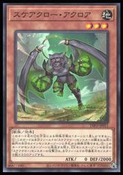 《白饅頭小舖》 DIFO-JP020 音響戰士 吉他手 (普卡) 歷史價格詳細信息