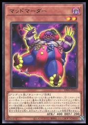 《白饅頭小舖》 DIFO-JP020 音響戰士 吉他手 (普卡) 歷史價格詳細信息