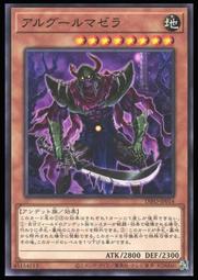 《白饅頭小舖》 DIFO-JP017 捕食植物 彩虹草蜂 (銀字) 歷史價格詳細信息