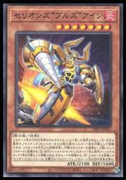 《白饅頭小舖》 DIFO-JP030 絕海的海兵 (銀字) 歷史價格詳細信息