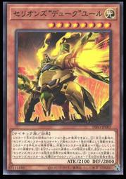 《白饅頭小舖》 DIFO-JP007 獸機神 &quot;國王&quot; 獅子&alpha; (金亮) 歷史價格詳細信息