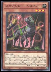 《白饅頭小舖》 DIFO-JP020 音響戰士 吉他手 (普卡) 歷史價格詳細信息