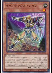 《白饅頭小舖》 DIFO-JP017 捕食植物 彩虹草蜂 (銀字) 歷史價格詳細信息