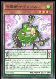 《白饅頭小舖》 DIFO-JP024 戰華之暴 董穎 (普卡) 歷史價格詳細信息