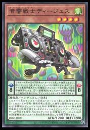 《白饅頭小舖》 DIFO-JP024 戰華之暴 董穎 (普卡) 歷史價格詳細信息