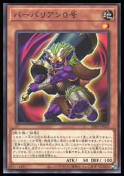 《白饅頭小舖》 DIFO-JP020 音響戰士 吉他手 (普卡) 歷史價格詳細信息