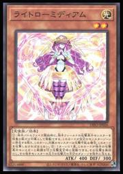 《白饅頭小舖》 DIFO-JP020 音響戰士 吉他手 (普卡) 歷史價格詳細信息