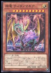 《白饅頭小舖》 DIFO-JP020 音響戰士 吉他手 (普卡) 歷史價格詳細信息