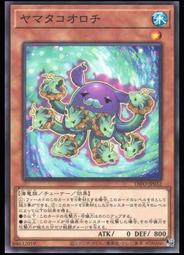 《白饅頭小舖》 DIFO-JP030 絕海的海兵 (銀字) 歷史價格詳細信息