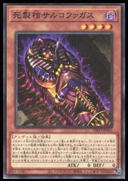 《白饅頭小舖》 DIFO-JP030 絕海的海兵 (銀字) 歷史價格詳細信息