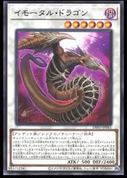 《白饅頭小舖》 DIFO-JP047 席取 六雙丸(隱普) 源 歷史價格詳細信息