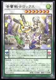 《白饅頭小舖》 DIFO-JP024 戰華之暴 董穎 (普卡) 歷史價格詳細信息