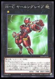 《白饅頭小舖》 DIFO-JP047 席取 六雙丸(隱普) 源 歷史價格詳細信息