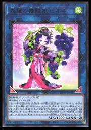 《白饅頭小舖》 DIFO-JP021 音響戰士 DJ (普卡) 歷史價格詳細信息