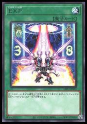 《白饅頭小舖》 DIFO-JP032 八章大蛇 (普卡) 歷史價格詳細信息